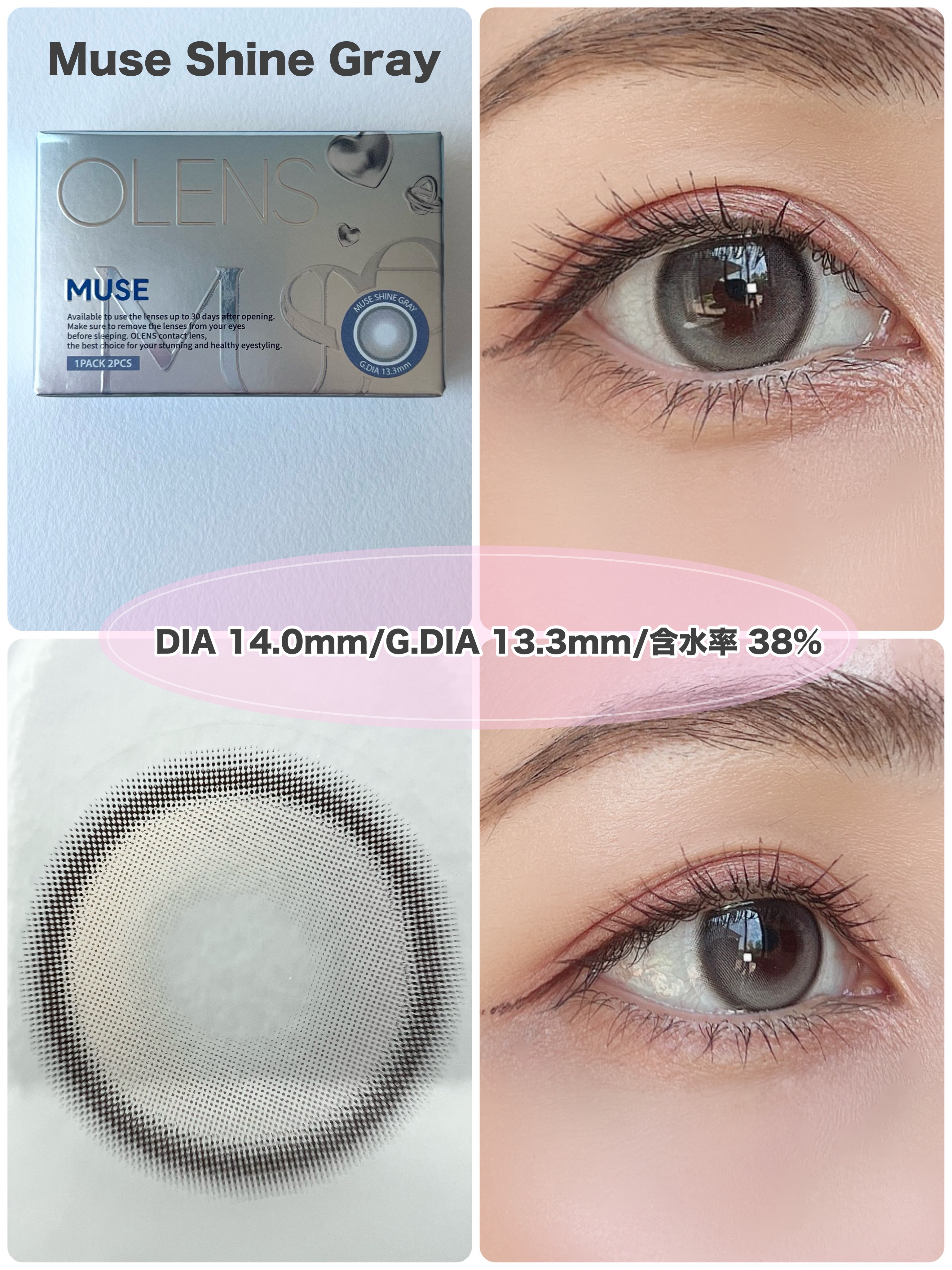 MUSE 1month/OLENS/１ヶ月（１MONTH）カラコンを使ったクチコミ（2枚目）