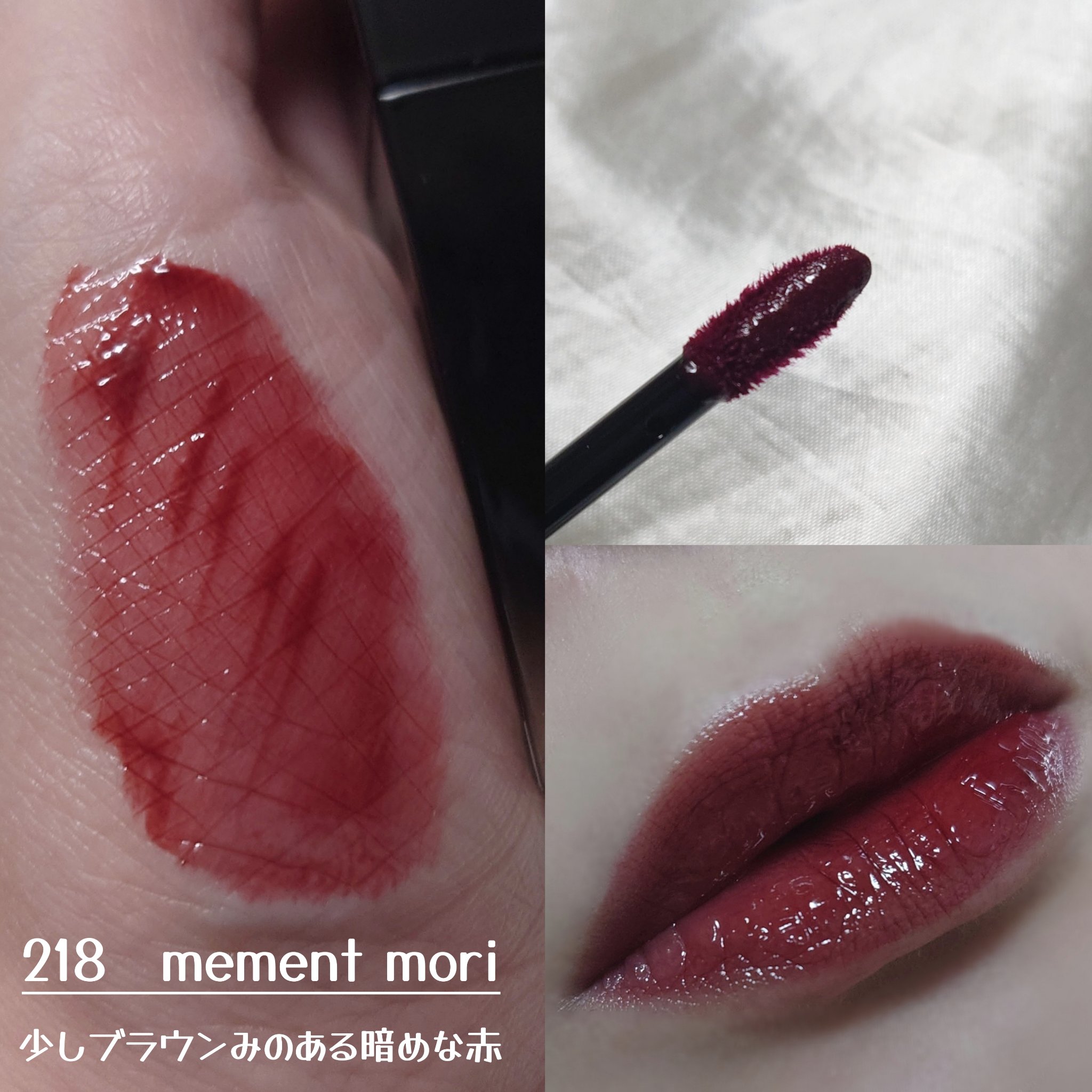 ブラーグロイリップティント/Dinto/リップティントを使ったクチコミ（2枚目）