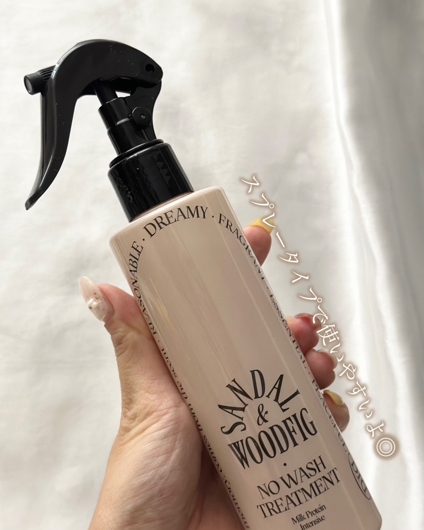 ミルクプロテインインテンシブ ノーウォッシュアンプルトリートメント フローリストガーデン/odiD/ヘアミルクを使ったクチコミ(2枚目)