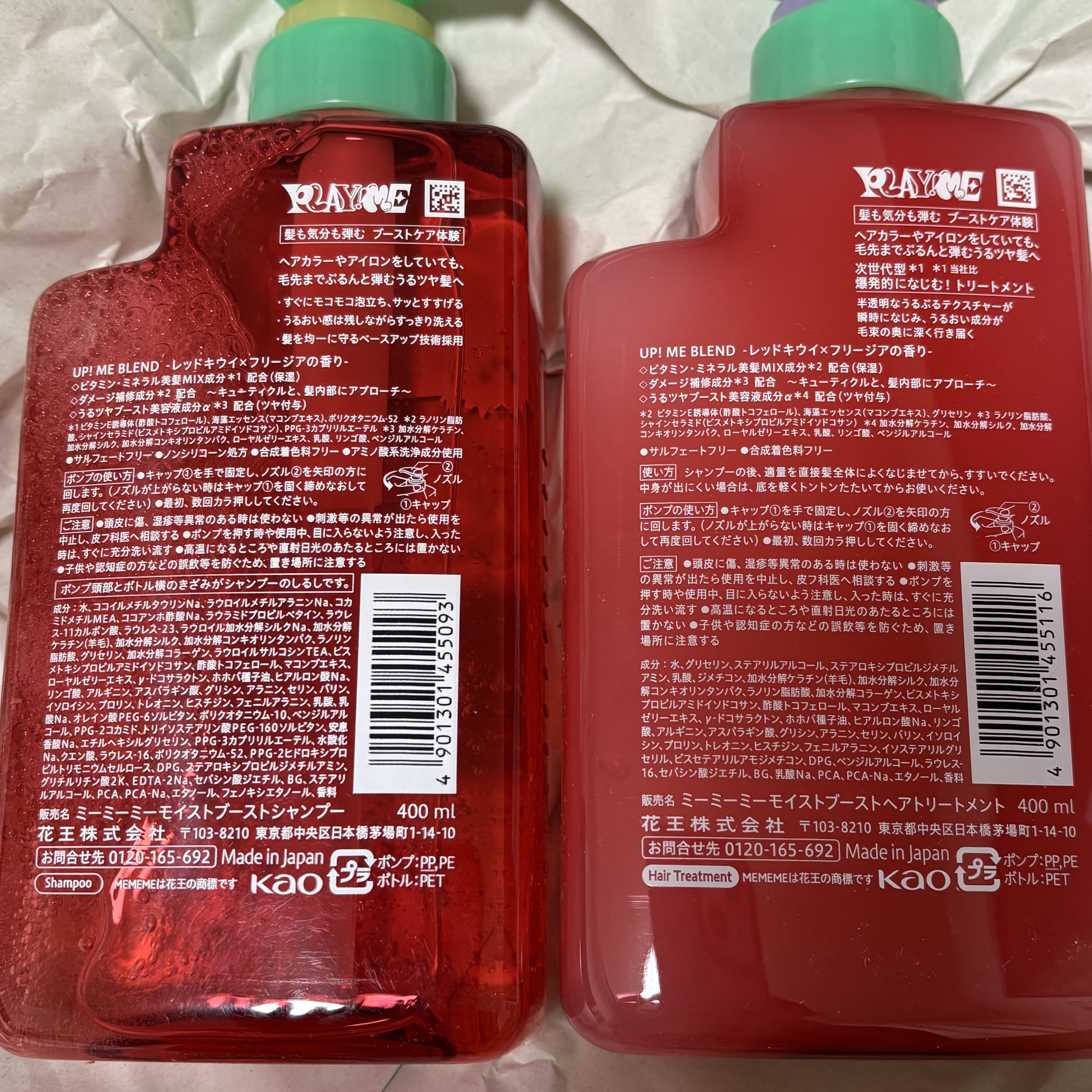 モイストブーストシャンプー／モイストブーストトリートメント/MEMEME/市販シャンプーを使ったクチコミ（2枚目）