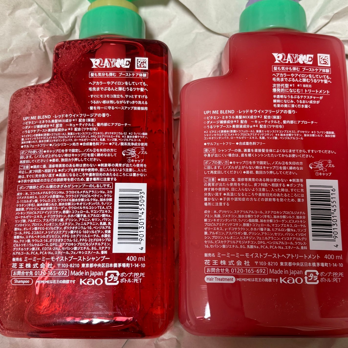 モイストブーストシャンプー/モイストブーストトリートメント/MEMEME/市販シャンプーを使ったクチコミ(2枚目)