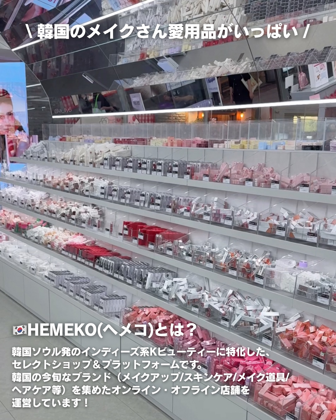 Vegan Fluffy Plumper/BE ON TIME/リップグロスを使ったクチコミ（3枚目）