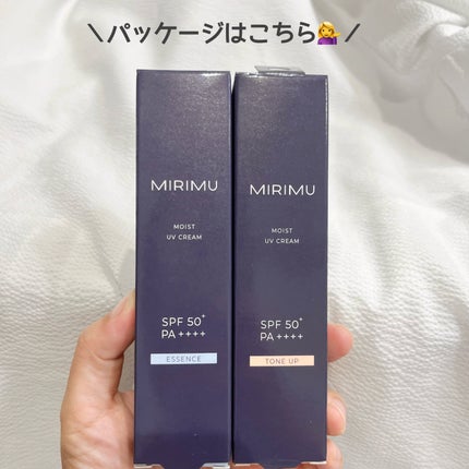 モイストUVクリーム/MIRIMU/日焼け止めクリームを使ったクチコミ(4枚目)