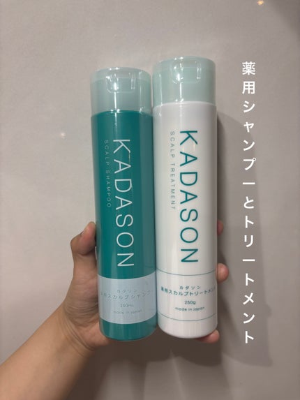 クレンジング シャンプー MIHATSU/MONNALI/市販シャンプーを使ったクチコミ(1枚目)