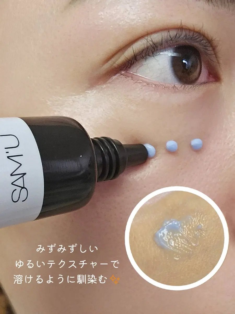 PHセンシティブスポットクリーム/SAM'U/フェイスクリームを使ったクチコミ（2枚目）