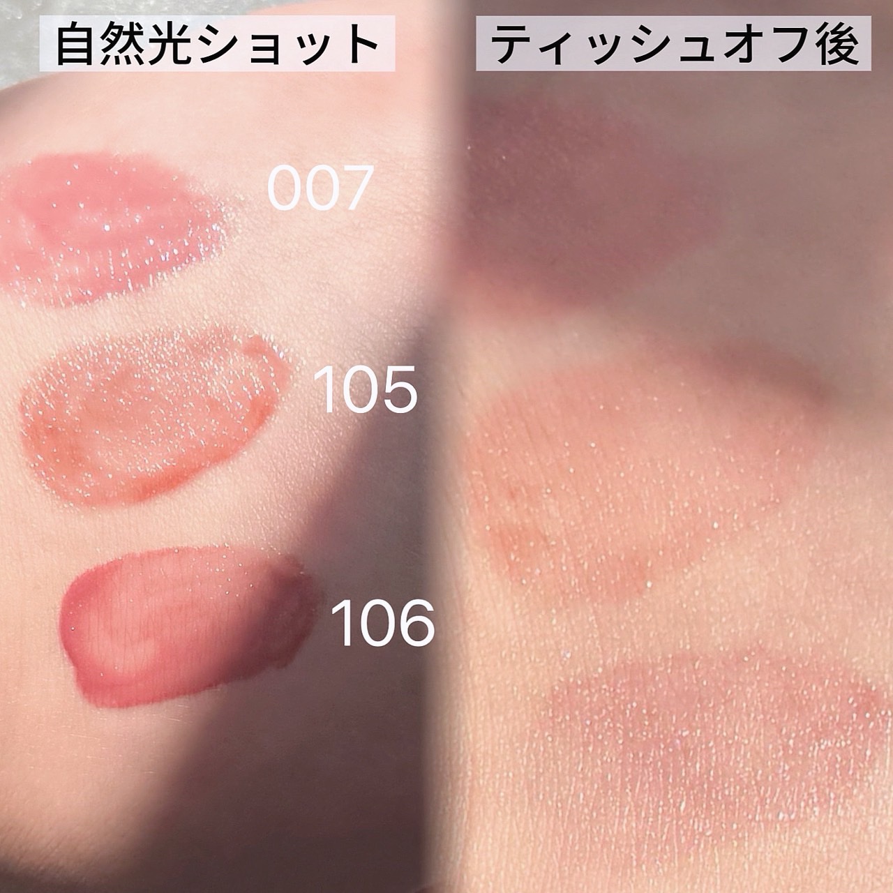 アップトゥーミー　ハグマイリップ　カラーロックプランパー/up2me/リッププランパーを使ったクチコミ（2枚目）