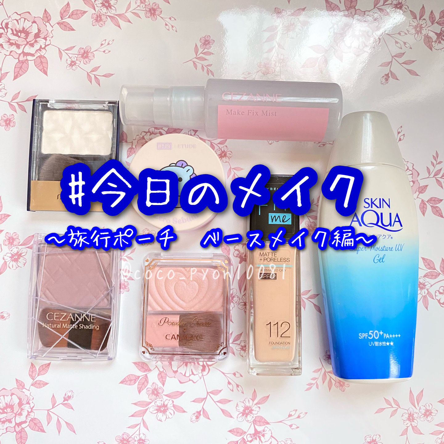 ブライトアップチークN/media/パウダーチークを使ったクチコミ（1枚目）