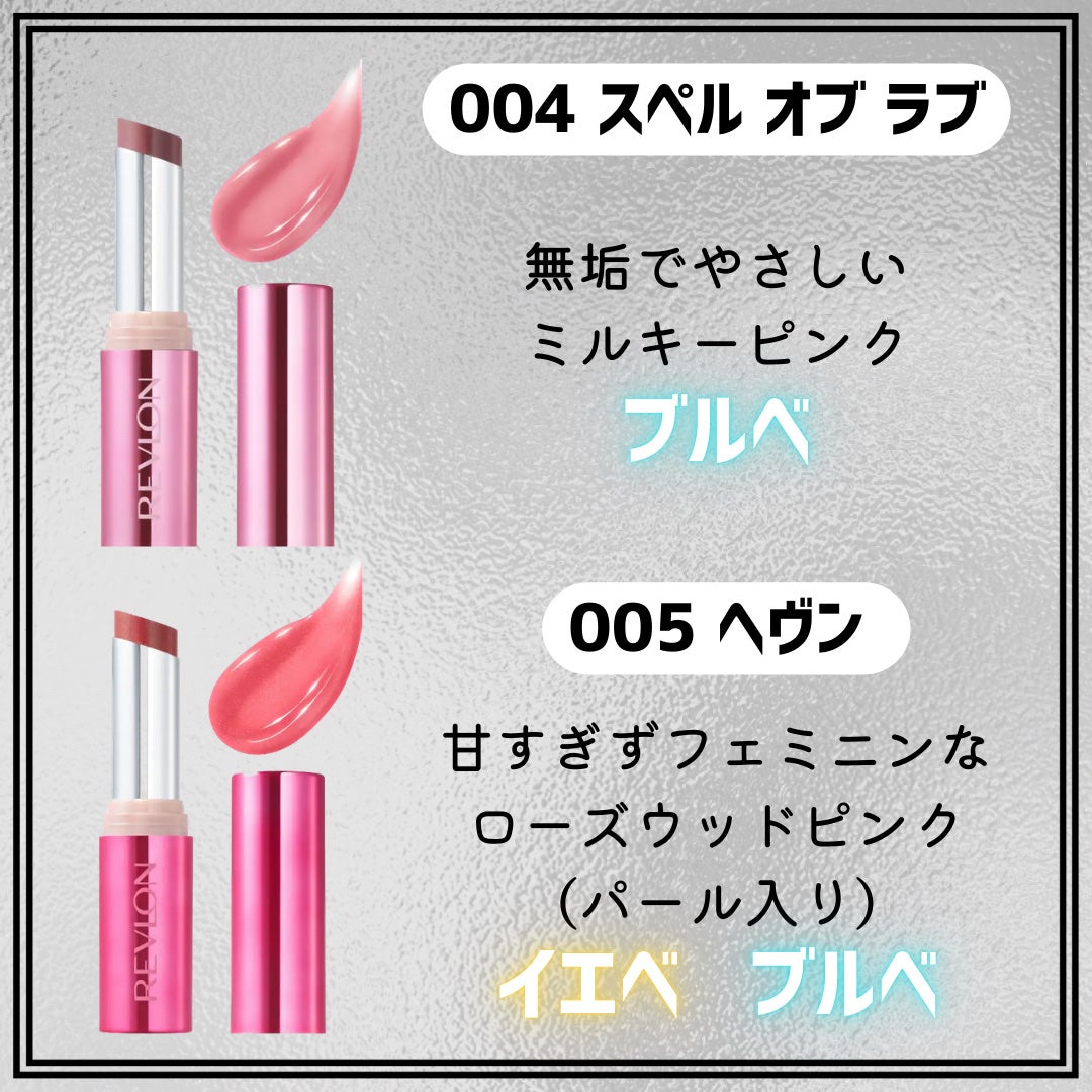 ori on LIPS 「新作コスメ˗ˏˋꪔᥱꪔ᥆ᝰ✍︎ˎˊ˗❁.˚‧º‧┈┈┈┈┈┈┈..」(4枚目)