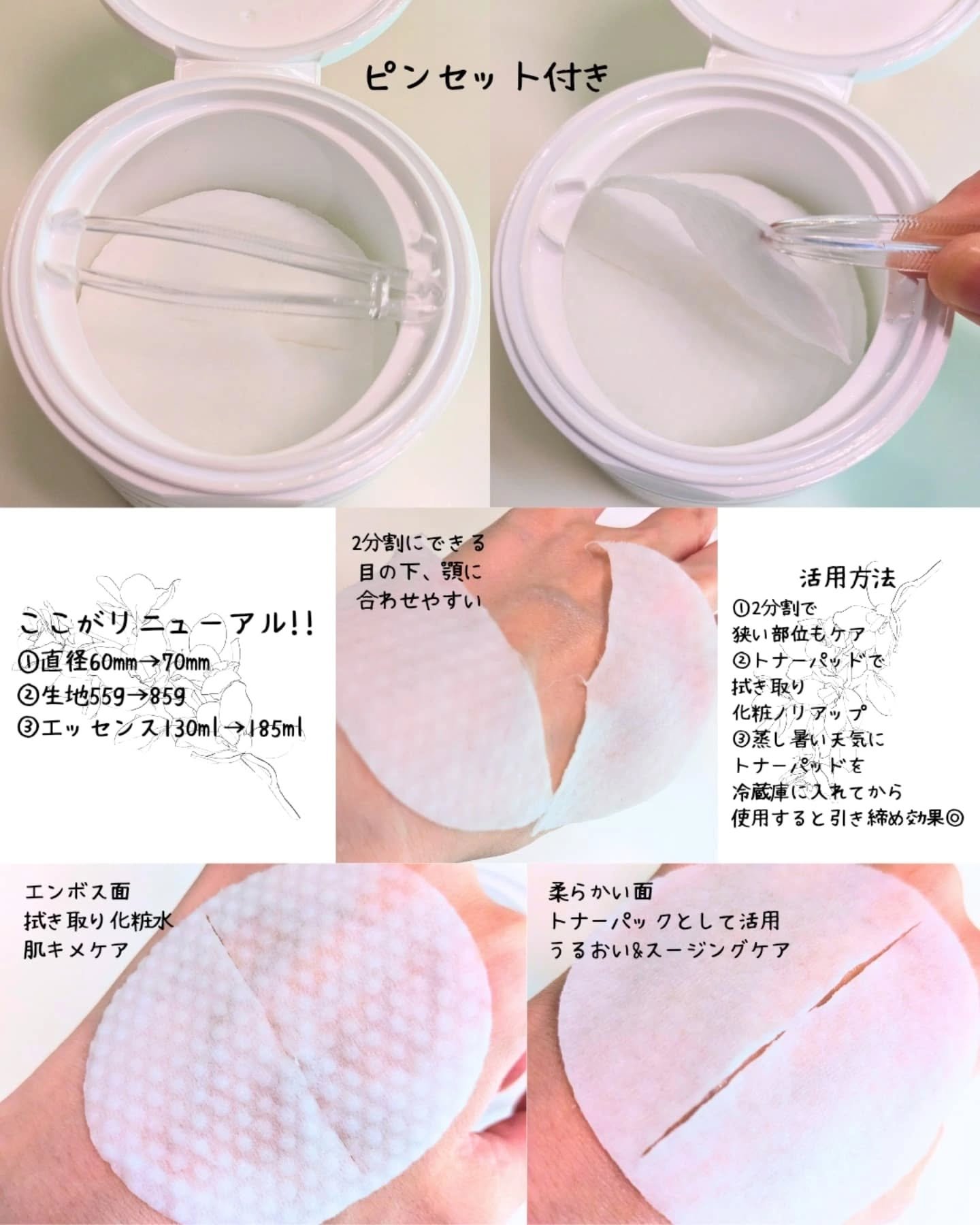 を使ったクチコミ（2枚目）