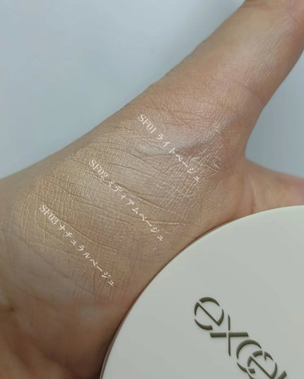 エクセル スキンフラッター セラムクッション/excel/クッションファンデーションを使ったクチコミ(5枚目)