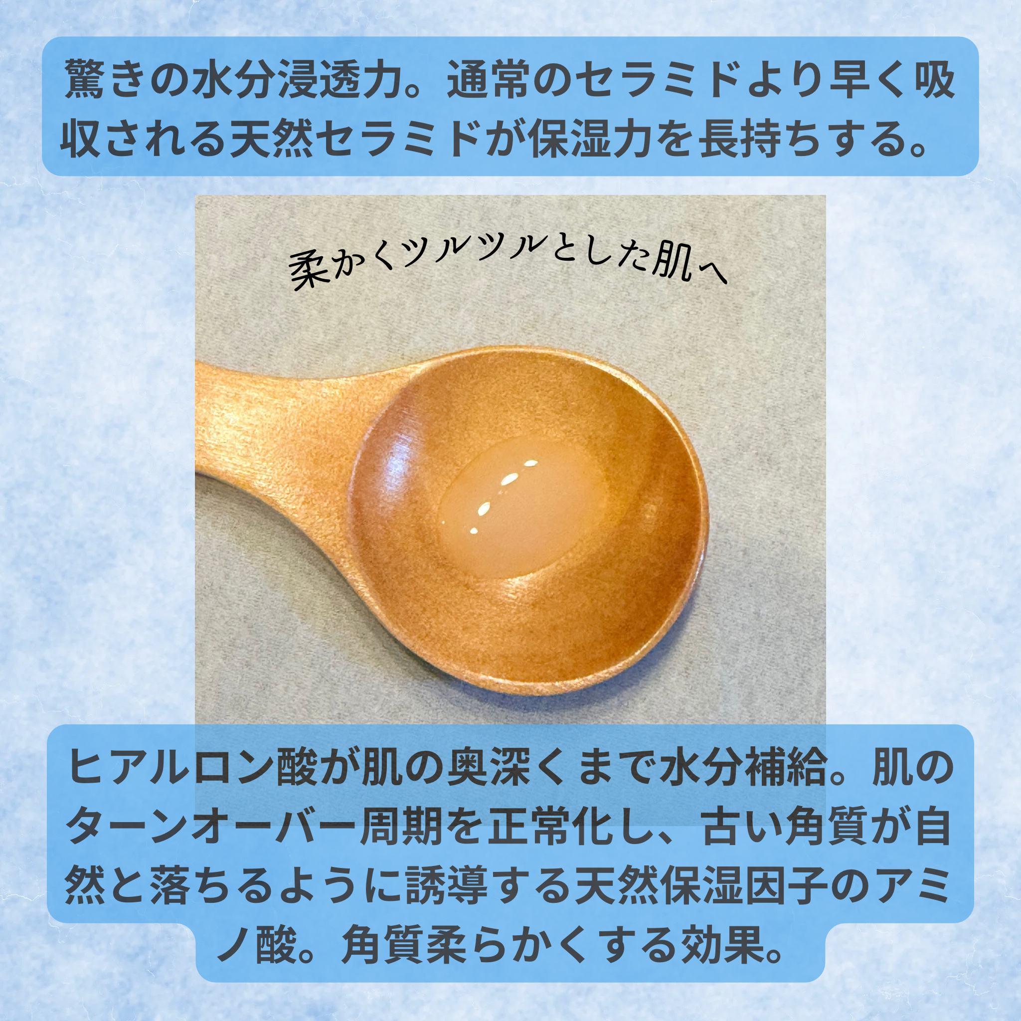 オーズナリージェットブルーセラム/オーズナリー/美容液を使ったクチコミ（3枚目）