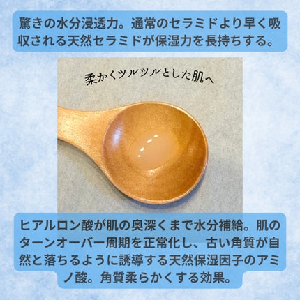 オーズナリージェットブルーセラム/オーズナリー/美容液を使ったクチコミ(3枚目)