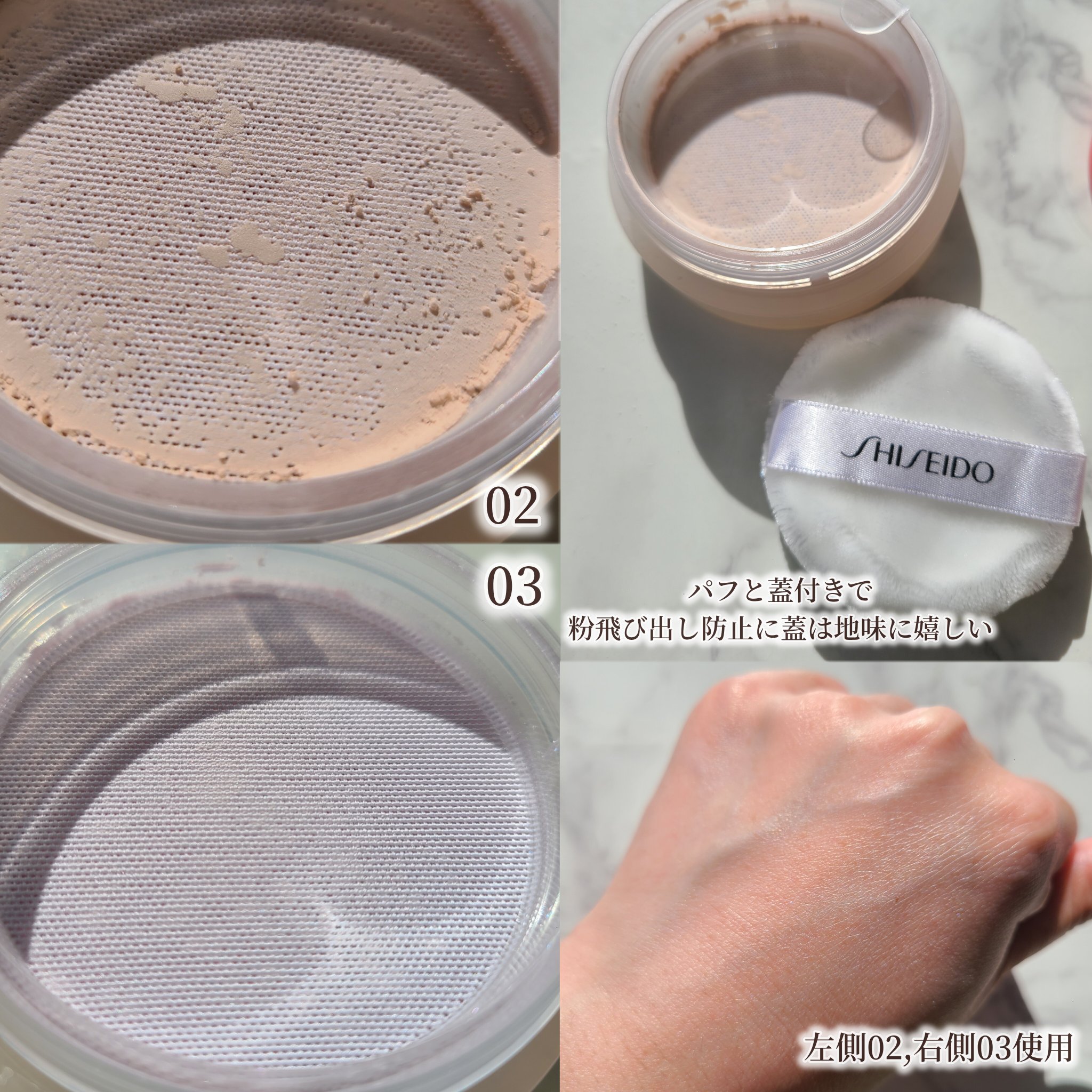 フェイス ルースパウダー サンプロテクト エッセンス フェイス ルースパウダー サンプロテクト エッセンス C