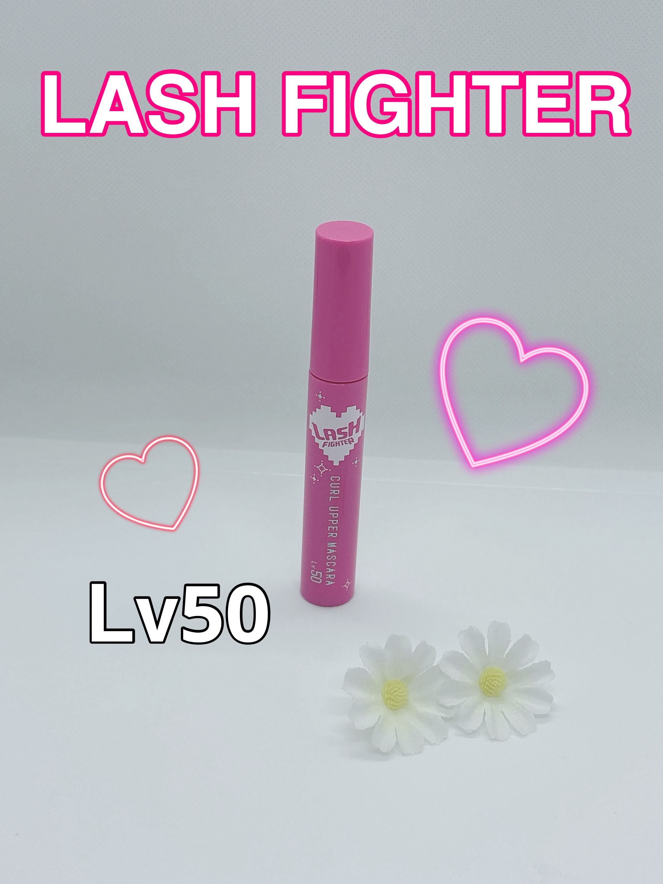 ラッシュファイター　カールアッパーマスカラ　Lv50/ラッシュファイター/マスカラを使ったクチコミ（1枚目）