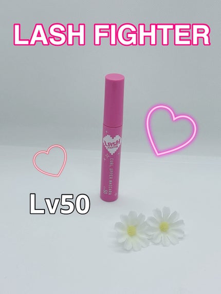 ラッシュファイター カールアッパーマスカラ Lv50/ラッシュファイター/マスカラを使ったクチコミ(1枚目)