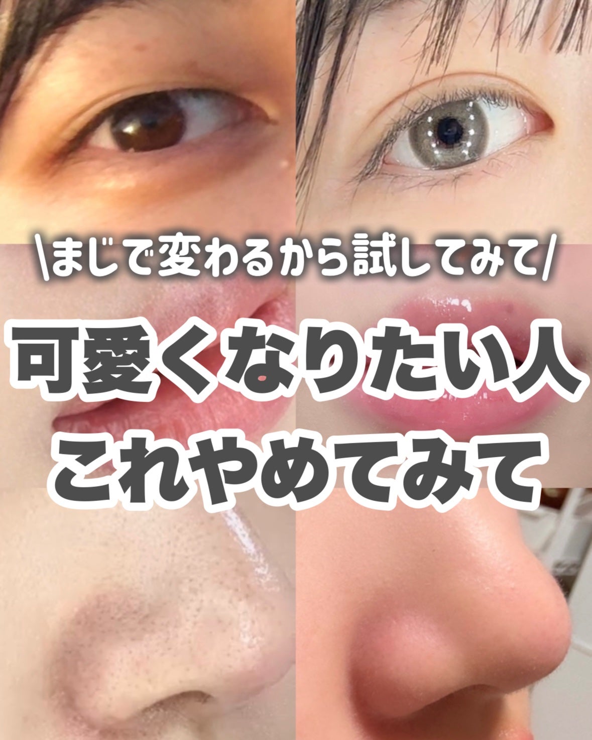 ワンダーアイリッドテープ Extra/D-UP/二重まぶた用アイテムを使ったクチコミ(9枚目)