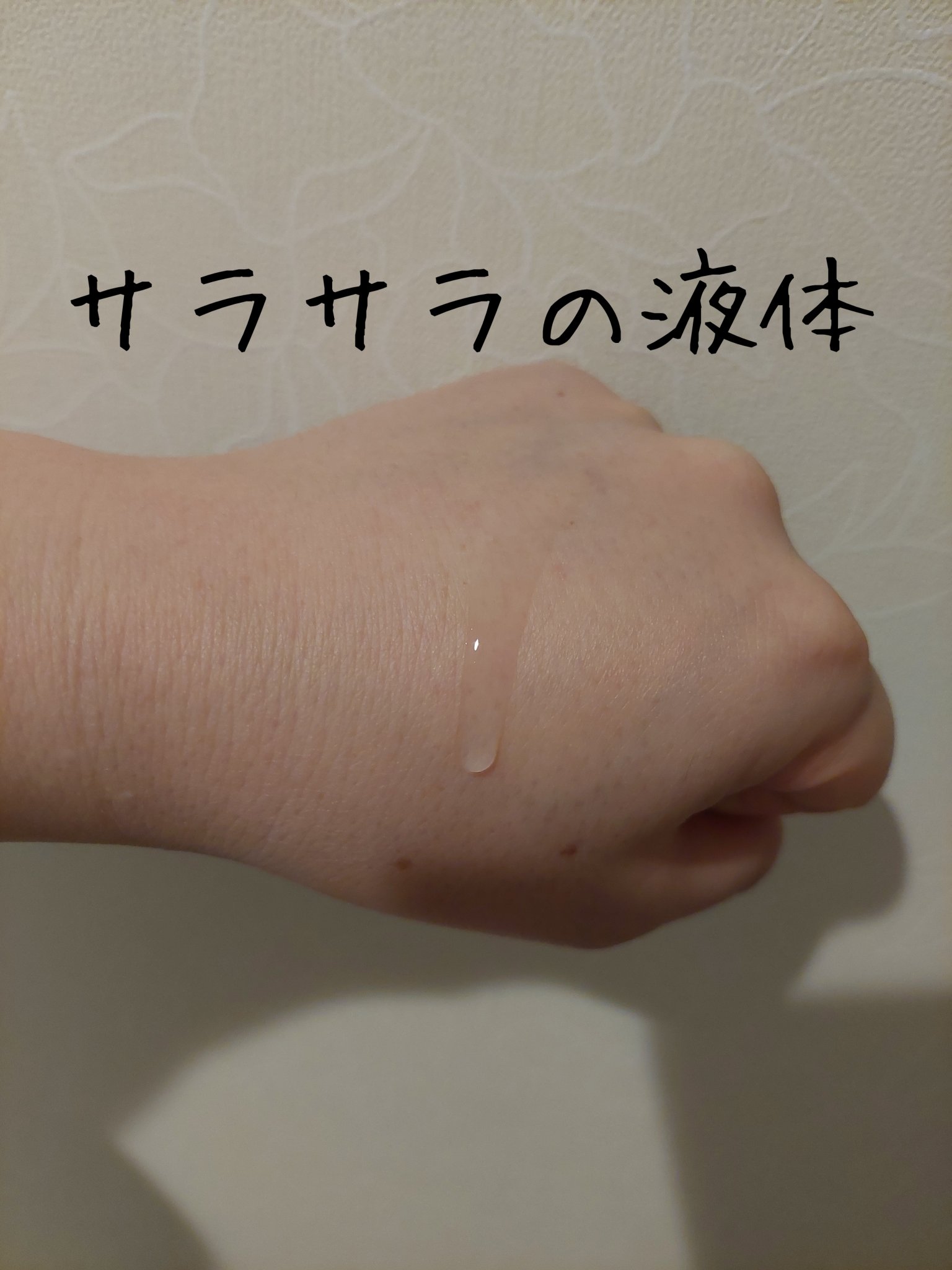 スキンブースティングフォルテセラム/essenciel/美容液を使ったクチコミ（3枚目）