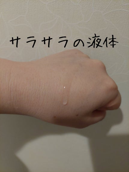 スキンブースティングフォルテセラム/essenciel/美容液を使ったクチコミ(3枚目)