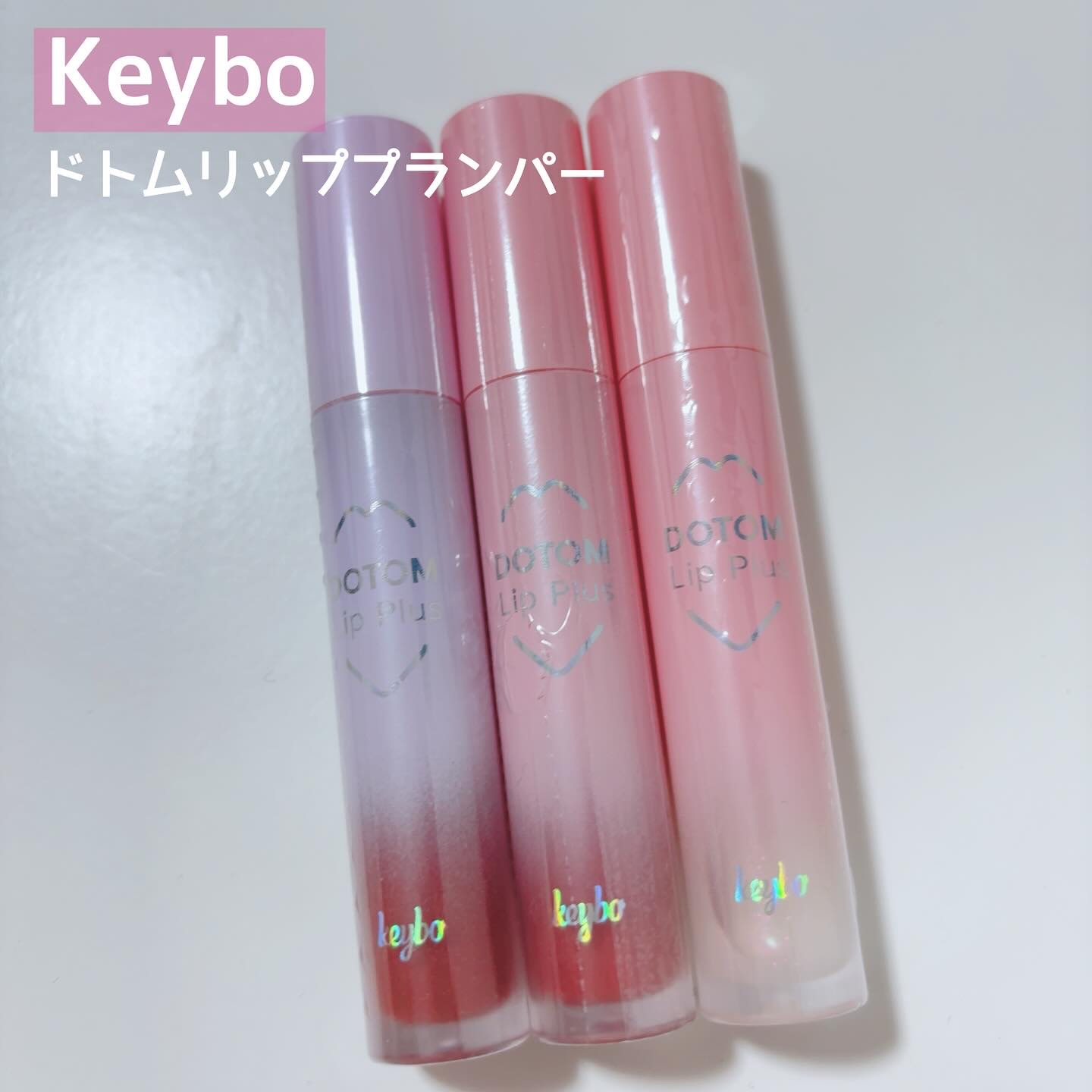 ドトムリッププラスプランパー 34 グランドマスター スウィートパンプキン(Sweet pumpkin)/keybo/リッププランパーを使ったクチコミ（1枚目）