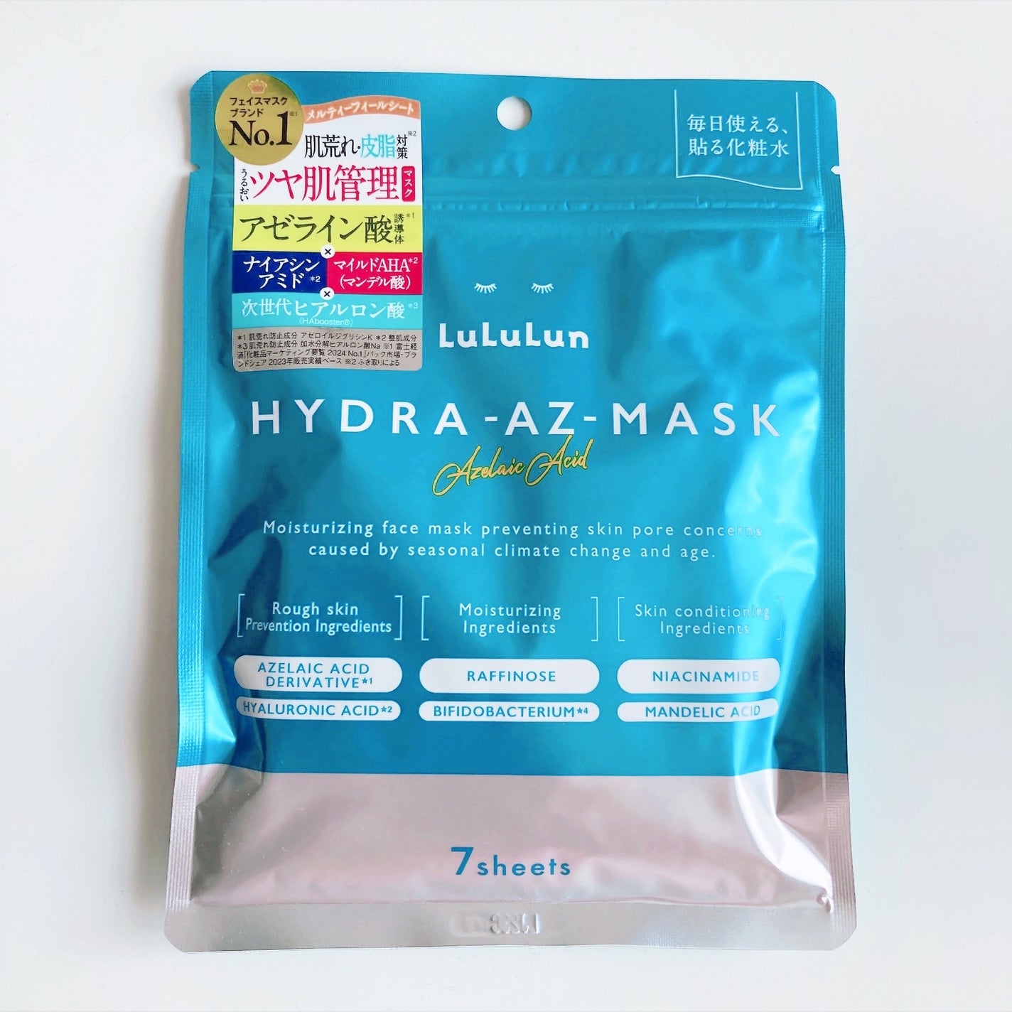 ルルルン ハイドラ AZ マスク/ルルルン/シートマスク・パックを使ったクチコミ(1枚目)