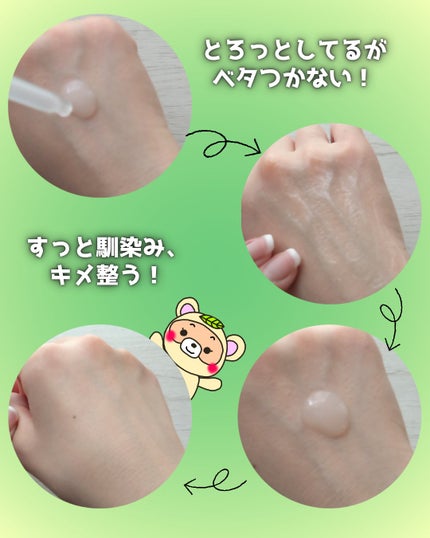 Bright Forte Ampoule/essenciel/美容液を使ったクチコミ(3枚目)