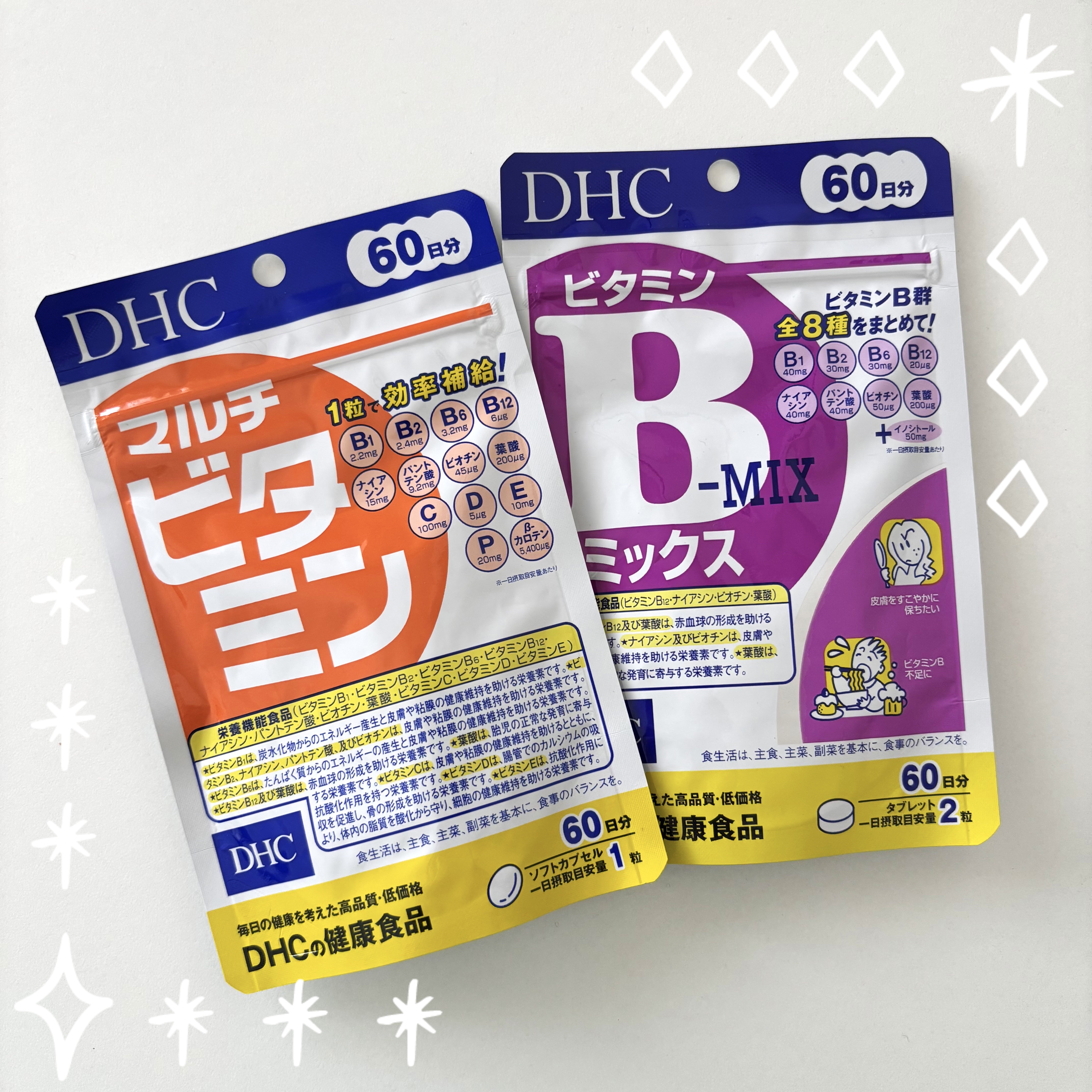 DHC ビタミンBミックス/DHC/美容サプリメントを使ったクチコミ（1枚目）