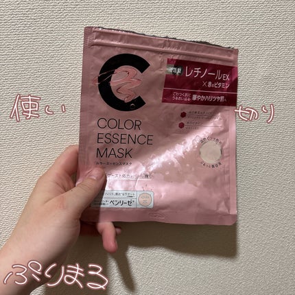 肌美精 カラーエッセンスマスク ピンク/肌美精/シートマスク・パックを使ったクチコミ(1枚目)