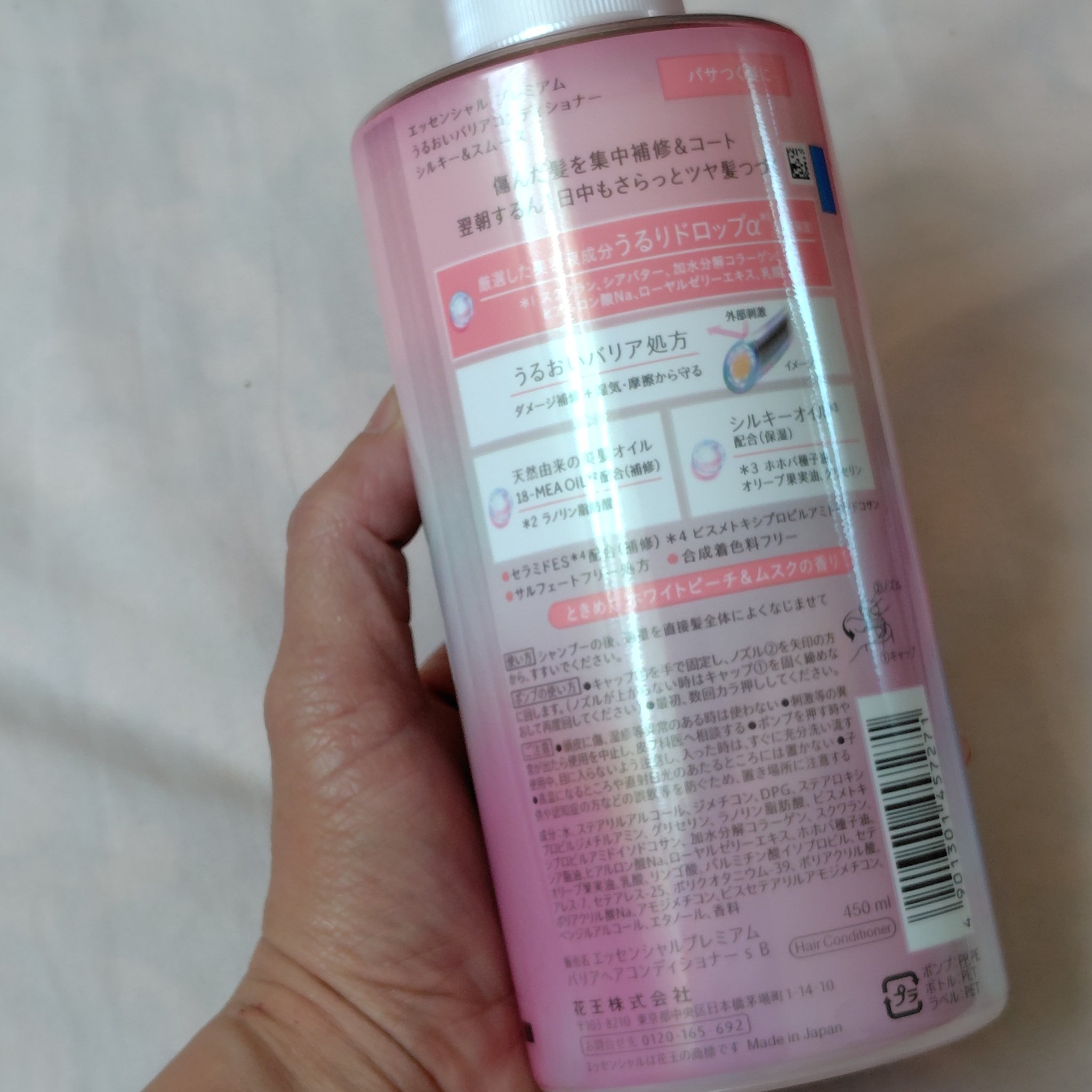 エッセンシャルプレミアム バリアシャンプー・コンディショナー シルキー＆スムース/エッセンシャル/市販シャンプーを使ったクチコミ（3枚目）