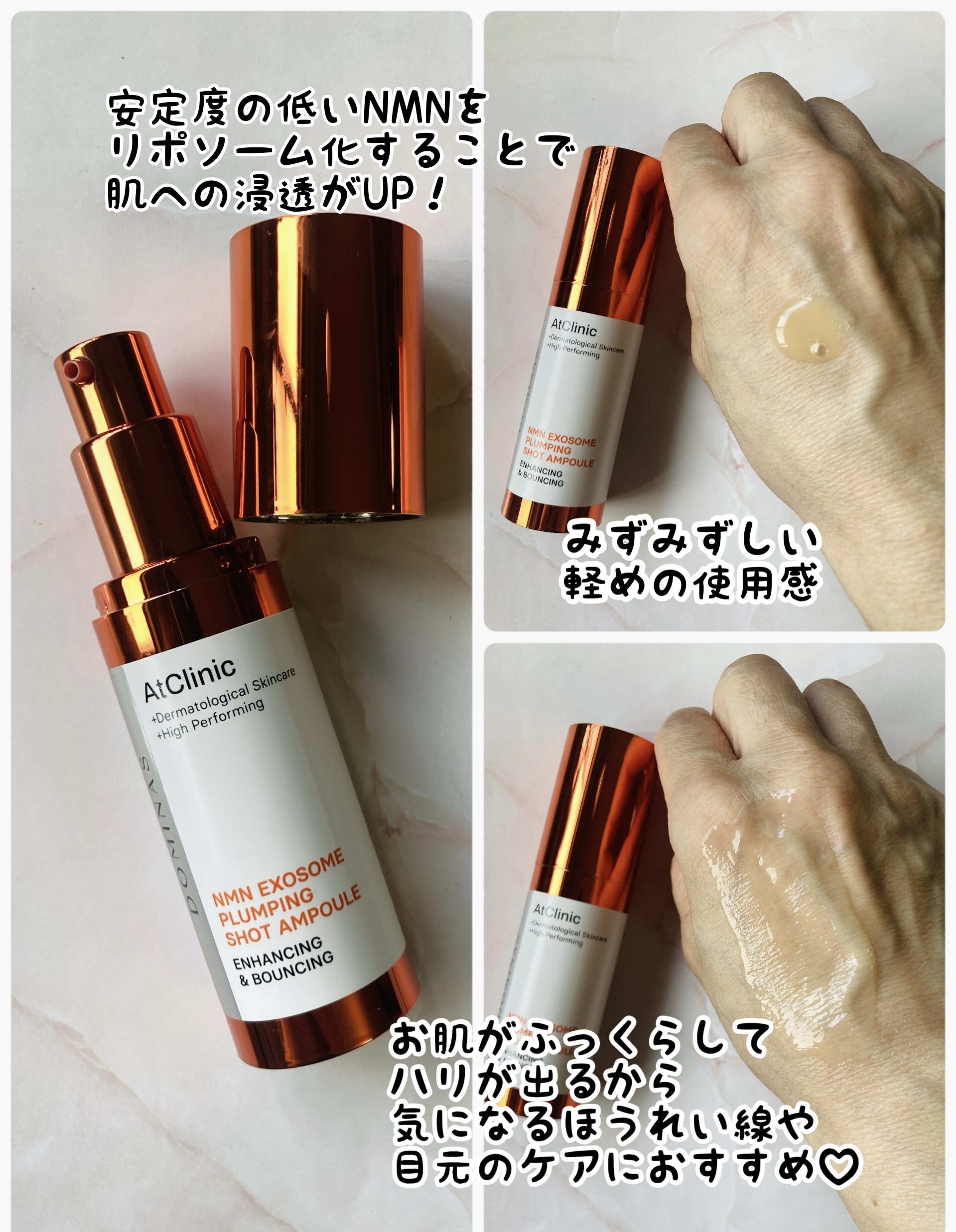 を使ったクチコミ（2枚目）