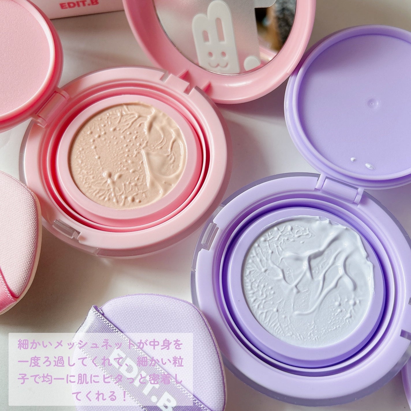 マシュマロトーンアップクッション/EDIT.B/クッションファンデーションを使ったクチコミ(2枚目)