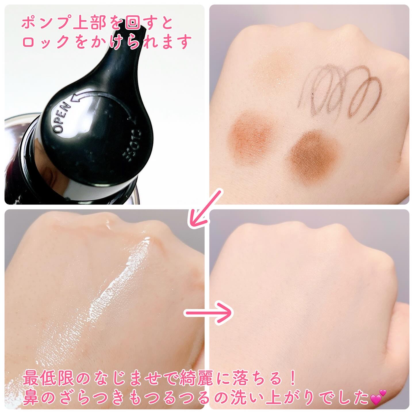 AZケア クレンジングオイル/VT/オイルクレンジングを使ったクチコミ（3枚目）