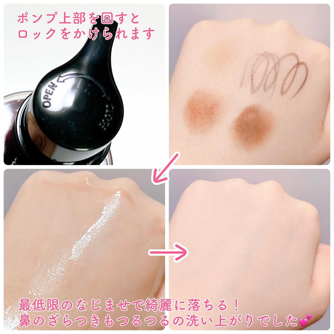 AZケア クレンジングオイル/VT/オイルクレンジングを使ったクチコミ(3枚目)