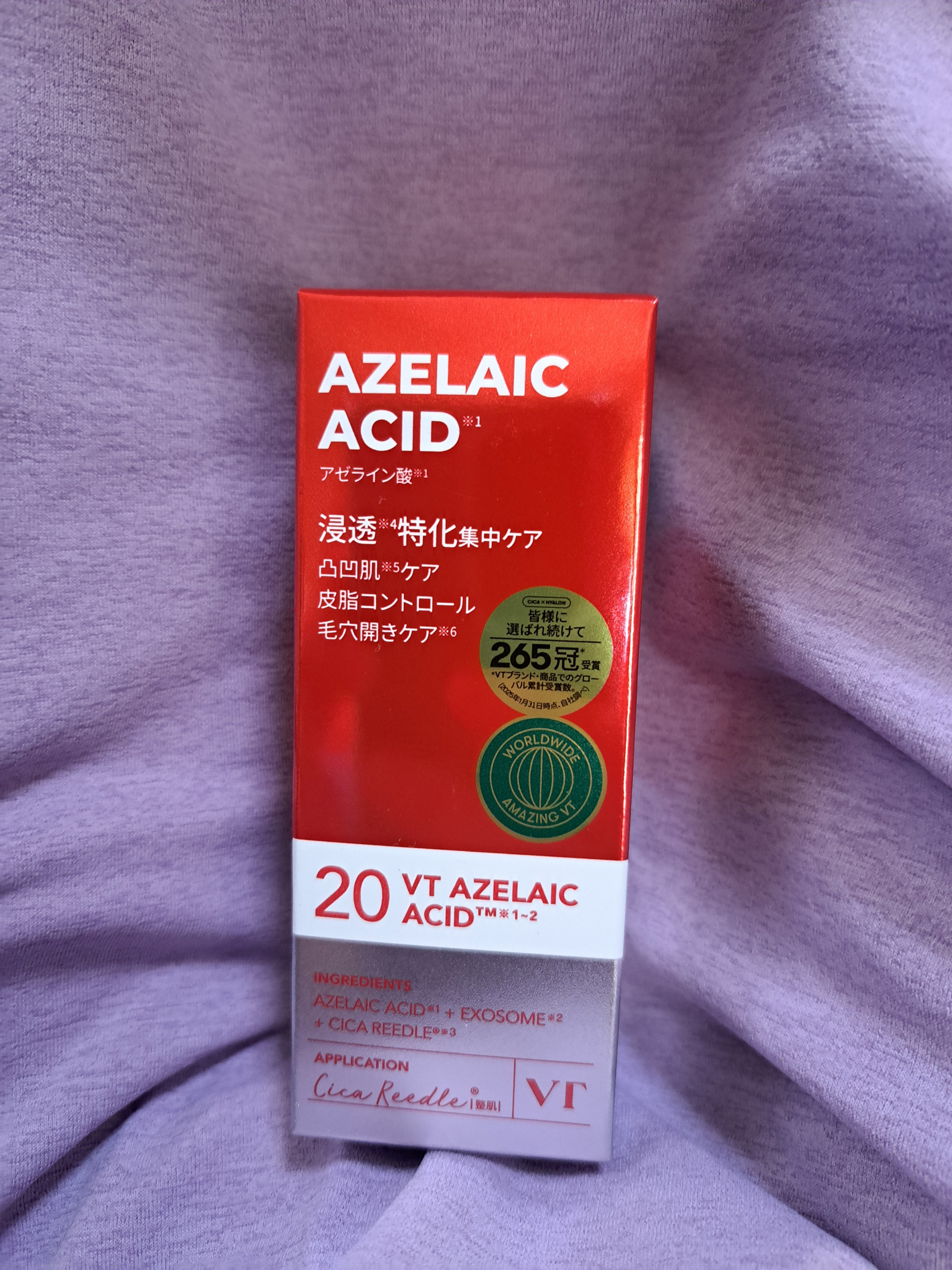 を使ったクチコミ（1枚目）