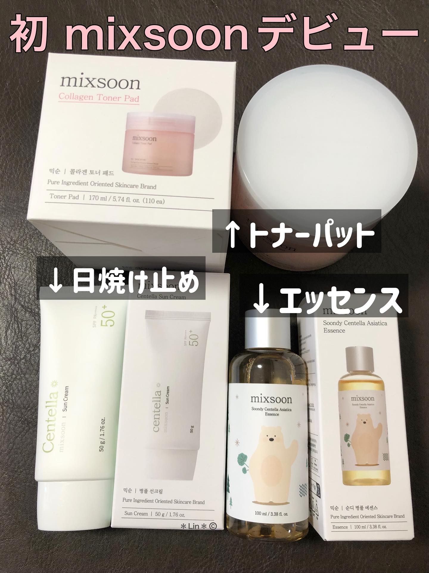 コラーゲントナーパッド/mixsoon/トナーパッドを使ったクチコミ（1枚目）