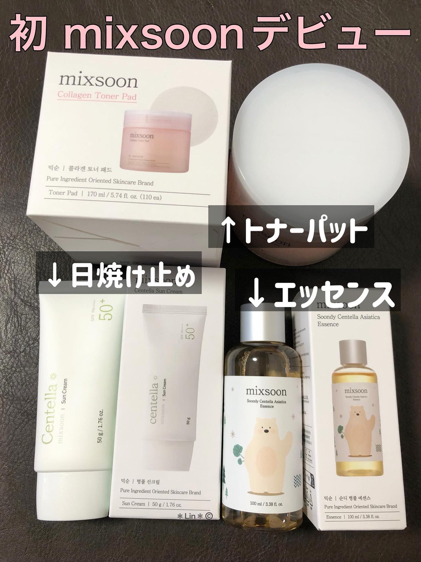 ツボクサ エッセンス/mixsoon/美容液を使ったクチコミ(1枚目)