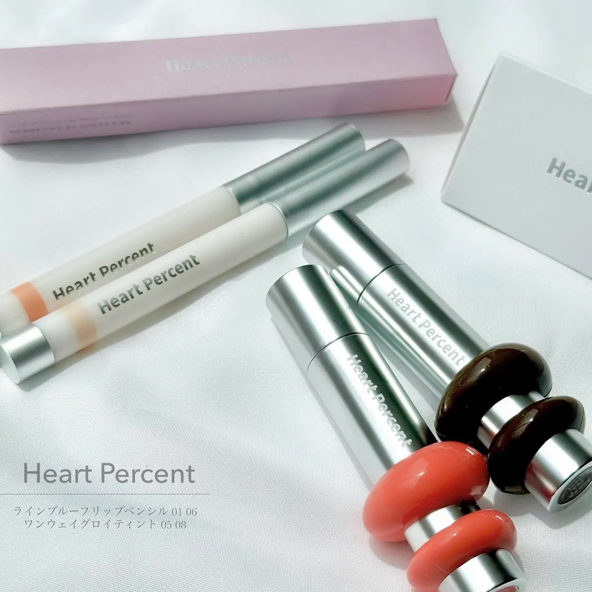 ドットオンムードリップペンシル/Heart Percent/リップライナーを使ったクチコミ（1枚目）