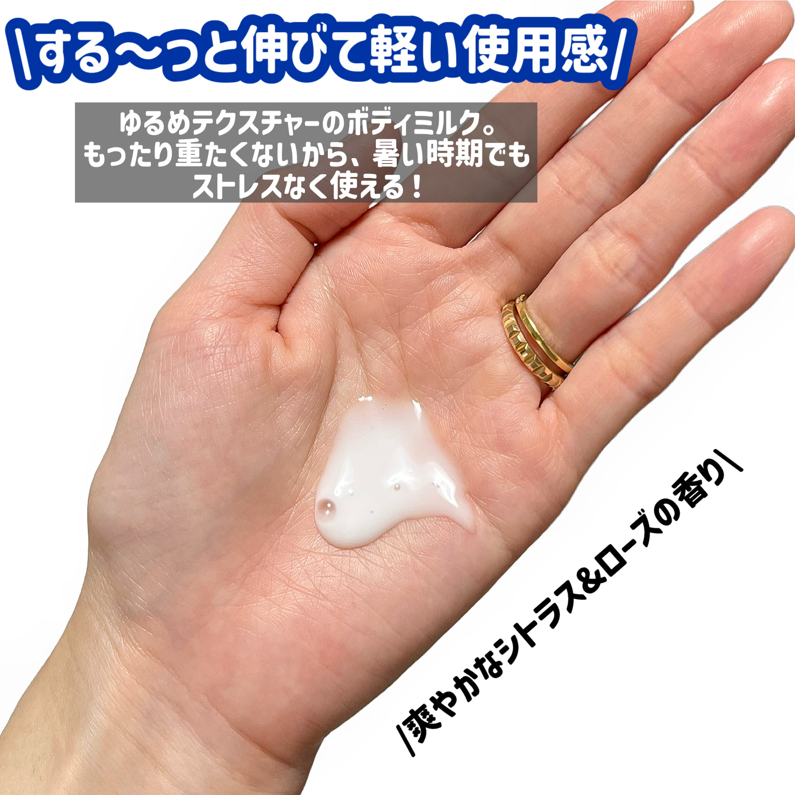 【医薬部外品】ニベア ルーセントビューティ シルクブライトニング ブライトニング美容液ボディミルク/ニベア/ボディミルクを使ったクチコミ（3枚目）