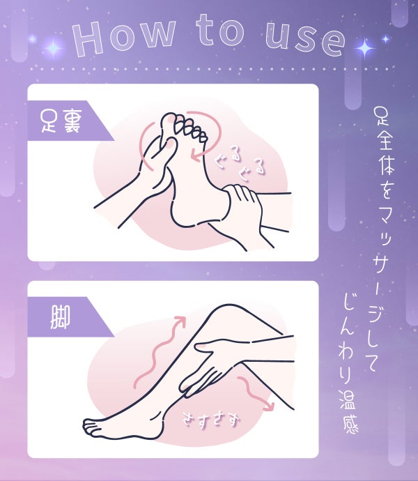 じんわり夜。おやすみ前の新ルーティンに【温感ボディクリーム】の画像