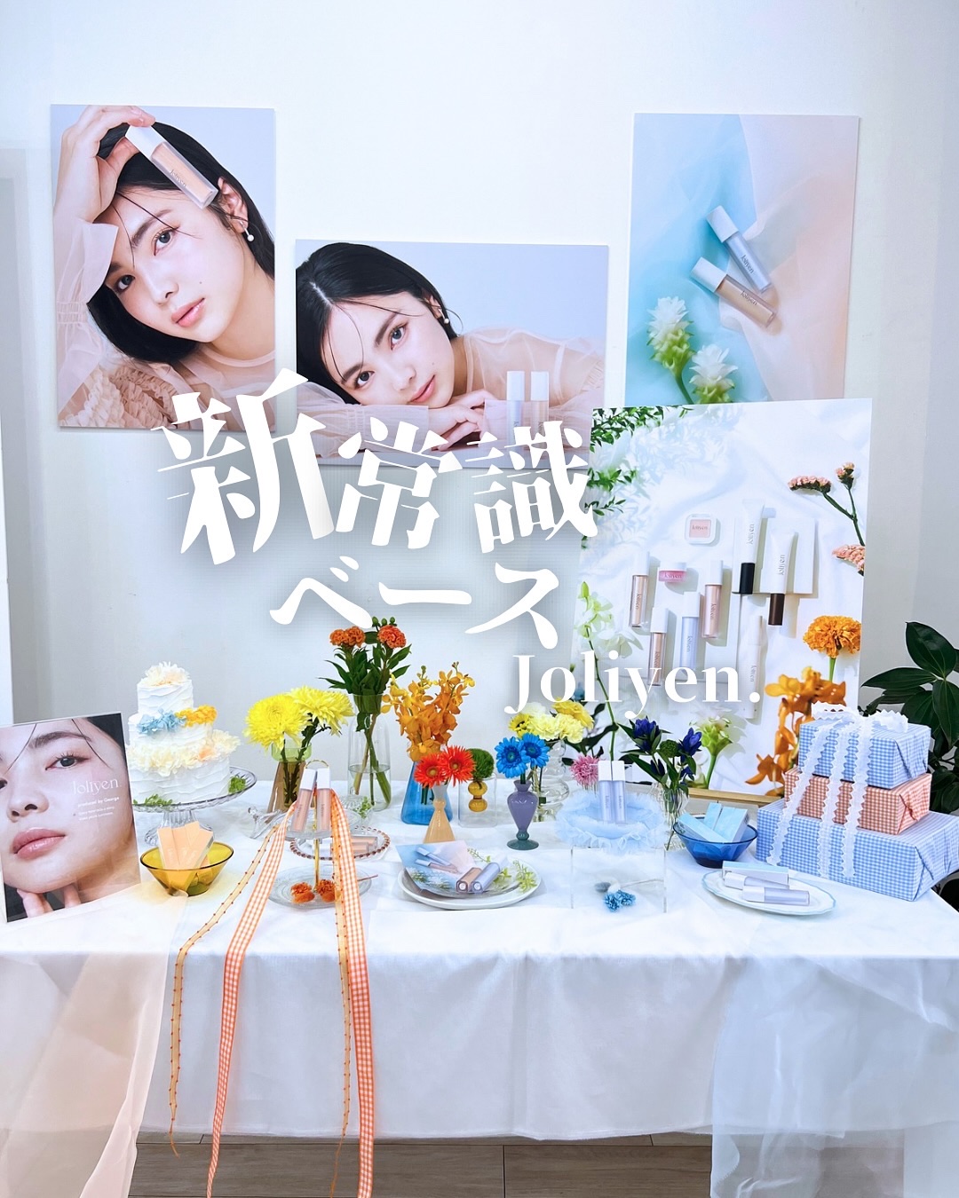 リカバリーファンデーション/Joliyen/リキッドファンデーションを使ったクチコミ（1枚目）