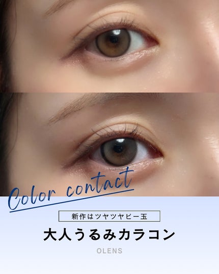 MUSE 1month/OLENS/1ヶ月(1MONTH)カラコンを使ったクチコミ(1枚目)
