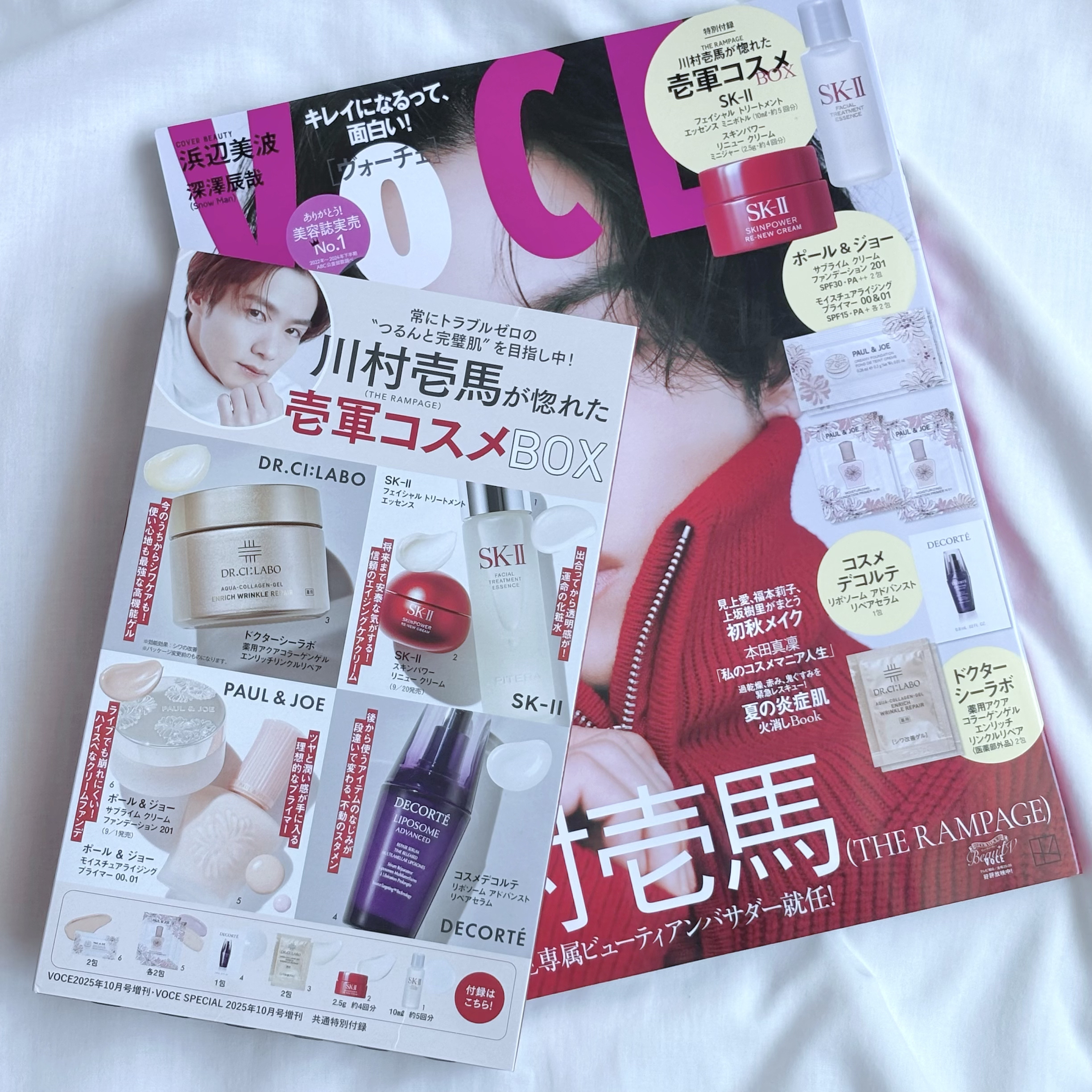 リポソーム アドバンスト　リペアセラム/DECORTÉ/美容液を使ったクチコミ（2枚目）