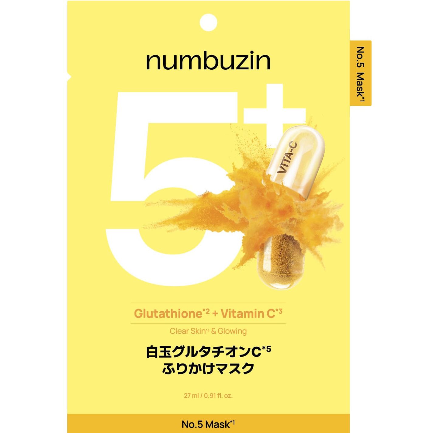 5番 白玉グルタチオンCふりかけマスク / numbuzin