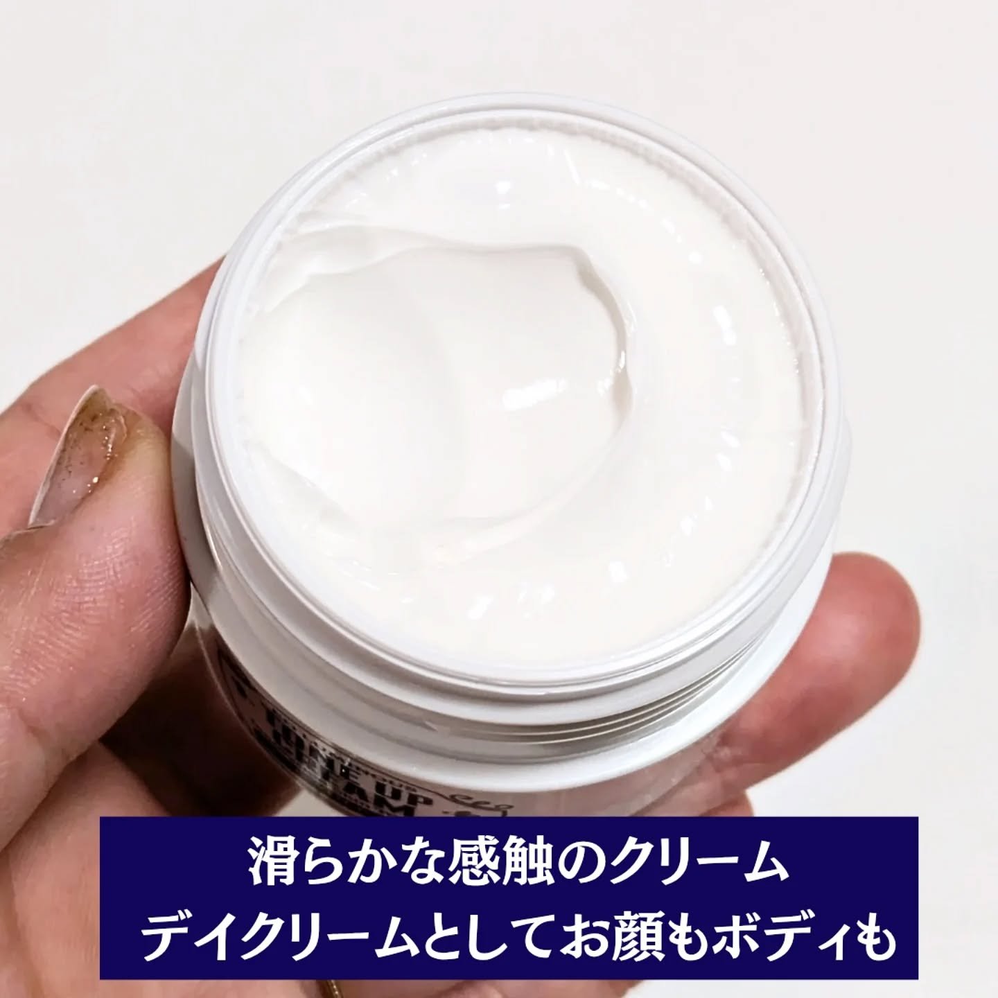 ルミナストーンアップクリーム/EOSKIN/フェイスクリームを使ったクチコミ（2枚目）