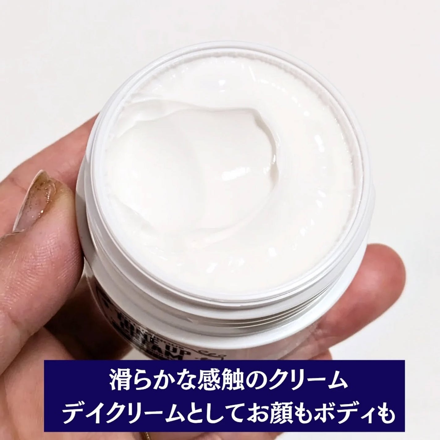 ルミナストーンアップクリーム/EOSKIN/フェイスクリームを使ったクチコミ(2枚目)