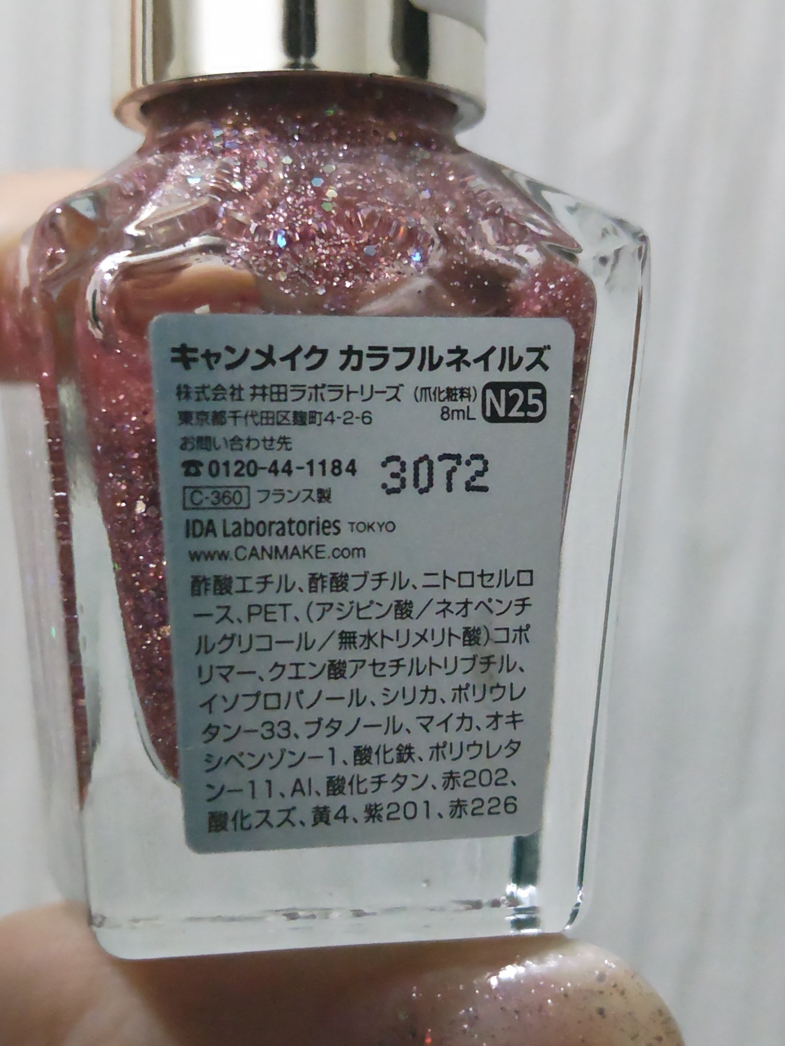 カラフルネイルズ/キャンメイク/マニキュアを使ったクチコミ（3枚目）