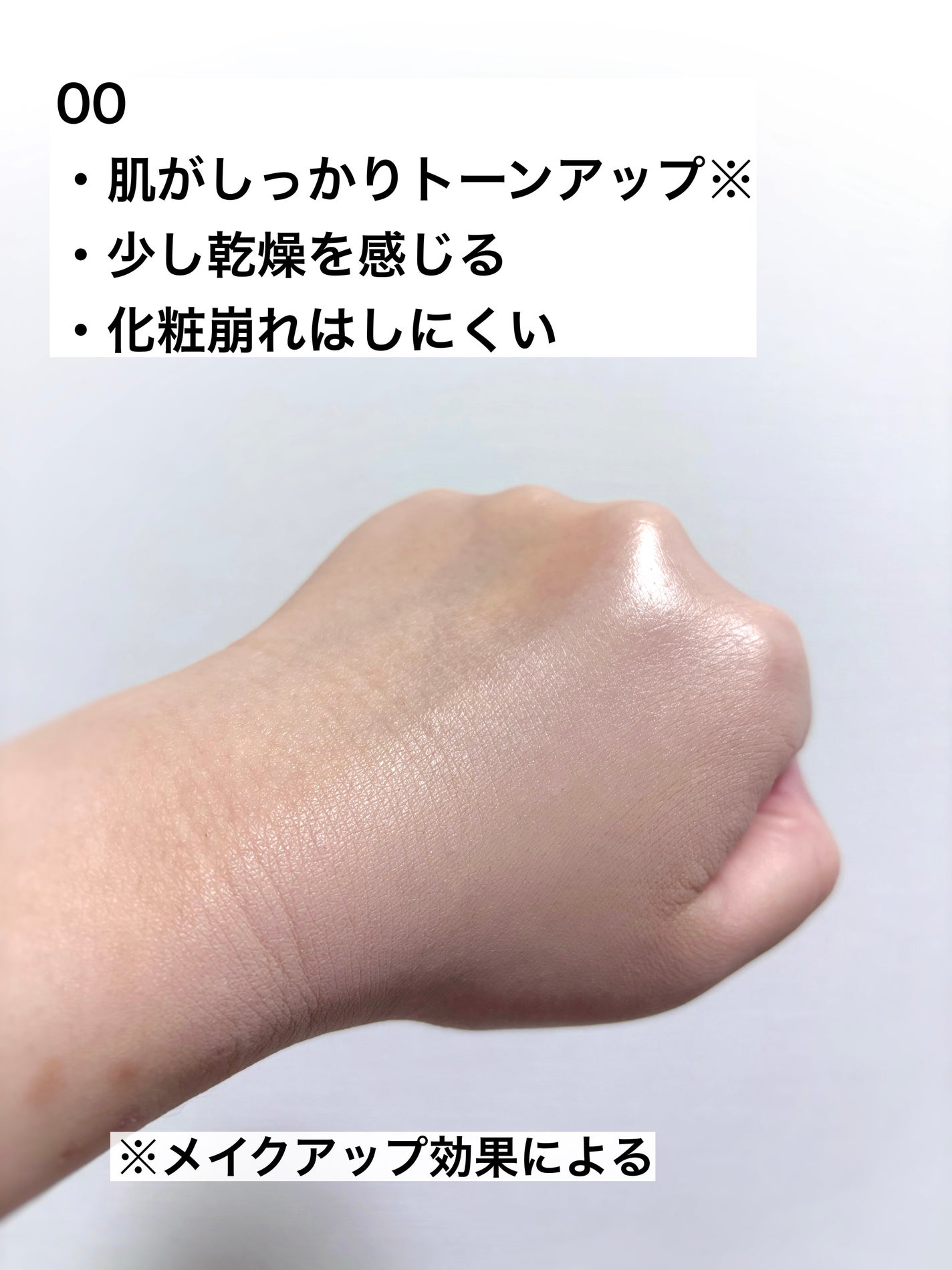 シピシピ フィットスキンクッション R/CipiCipi/クッションファンデーションを使ったクチコミ(4枚目)