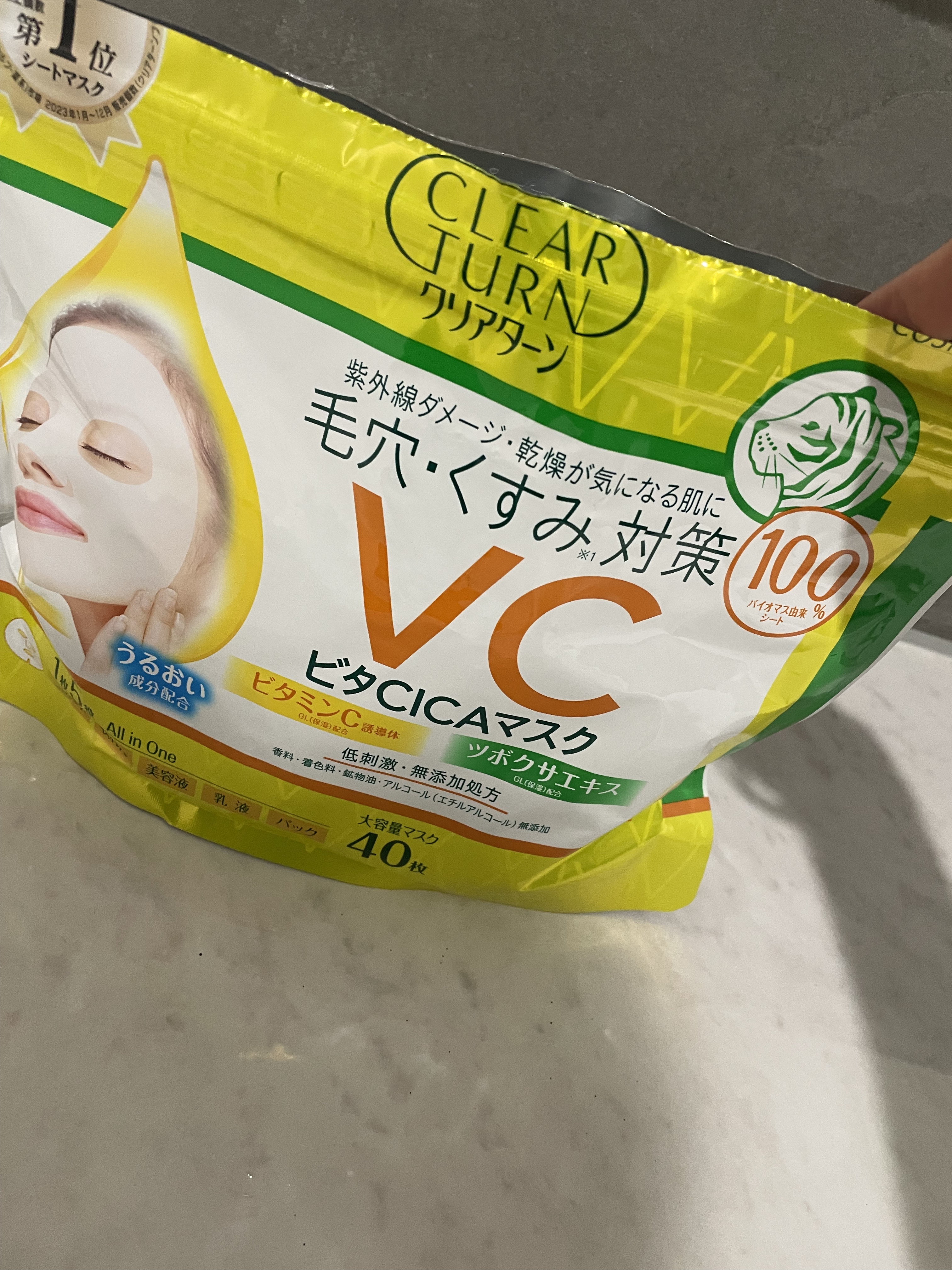 クリアターン
ビタＣＩＣＡ マスク


通常¥1,430らしいのですが
ウェルシアで1000円位で買えた🥰


シートはなんか、ガーゼみたいな感じ
痛くはないけど
つけてて気持ちいいつるんと感はまったくないけど私はつるんと感のほうがすき

