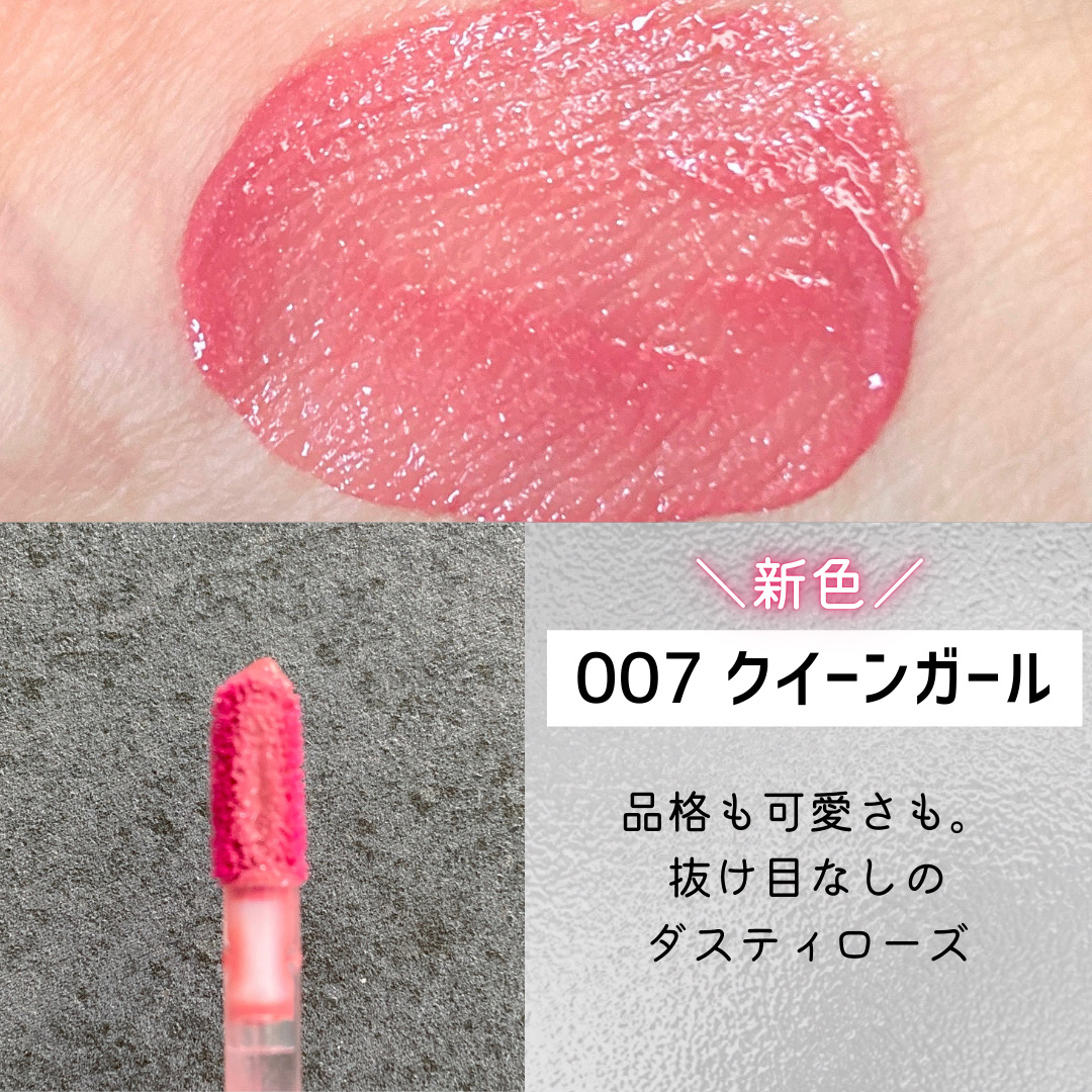 アップトゥーミー　ハグマイリップ　カラーロックプランパー/up2me/リッププランパーを使ったクチコミ（3枚目）