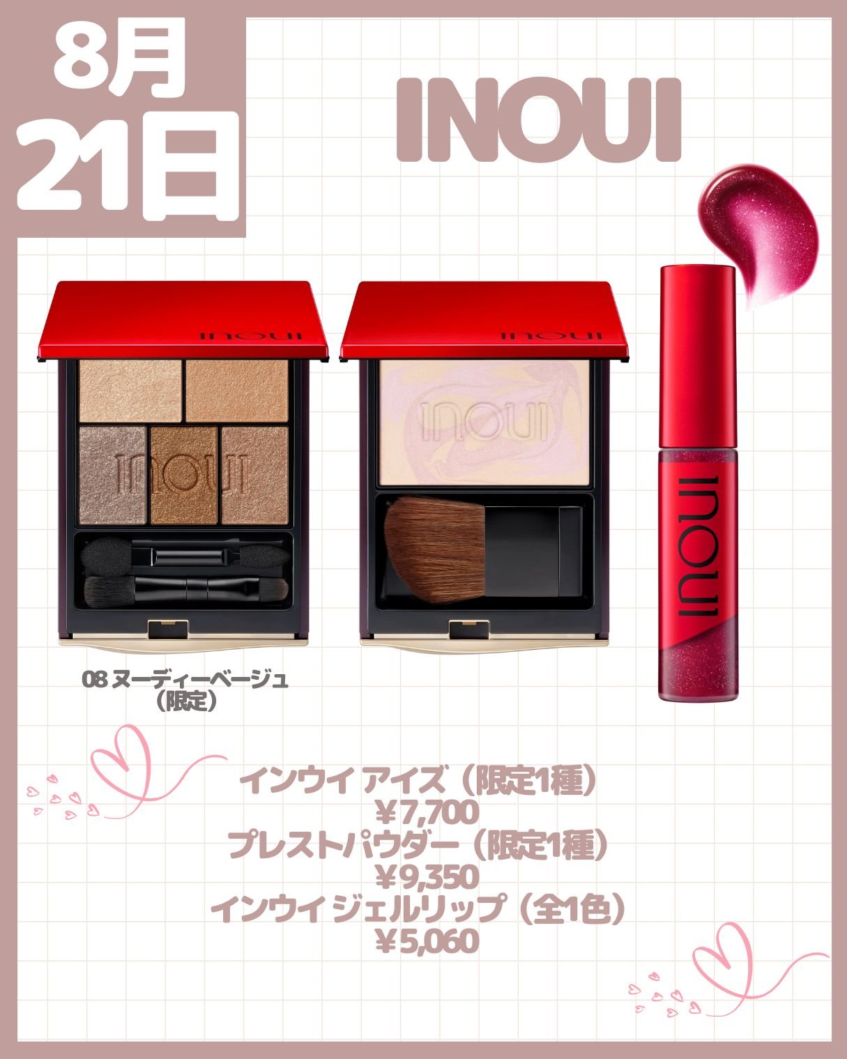 コスメデコルテ ロージー グロウライザー +/DECORTÉ/化粧下地を使ったクチコミ（2枚目）