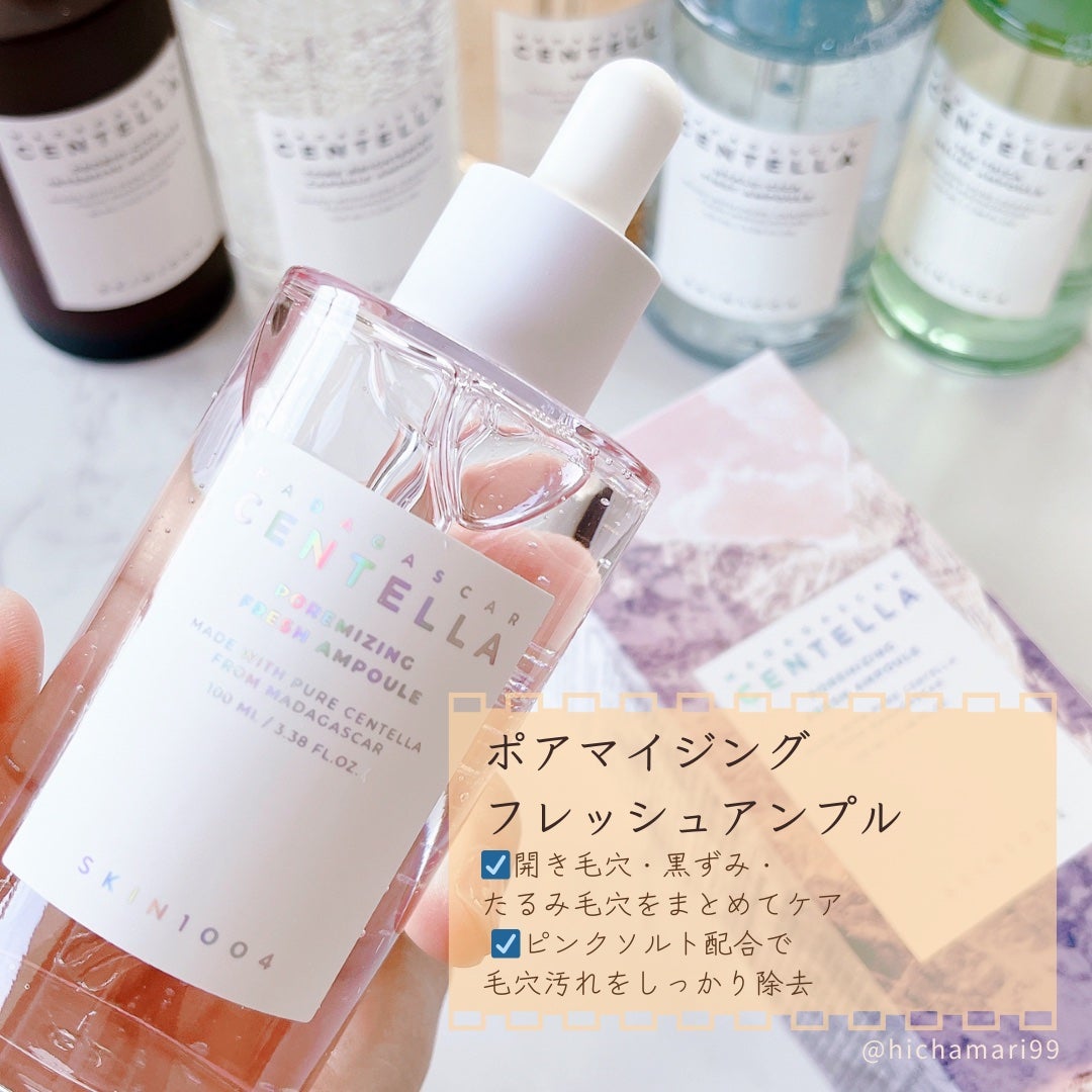 センテラ アンプル/SKIN1004/美容液を使ったクチコミ(10枚目)